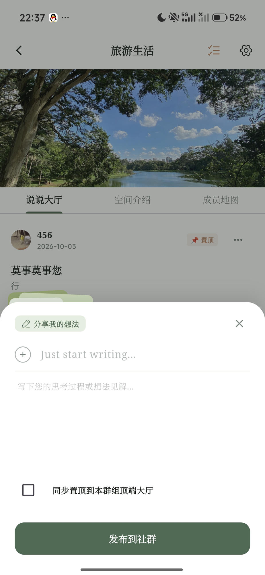 随手记录灵感