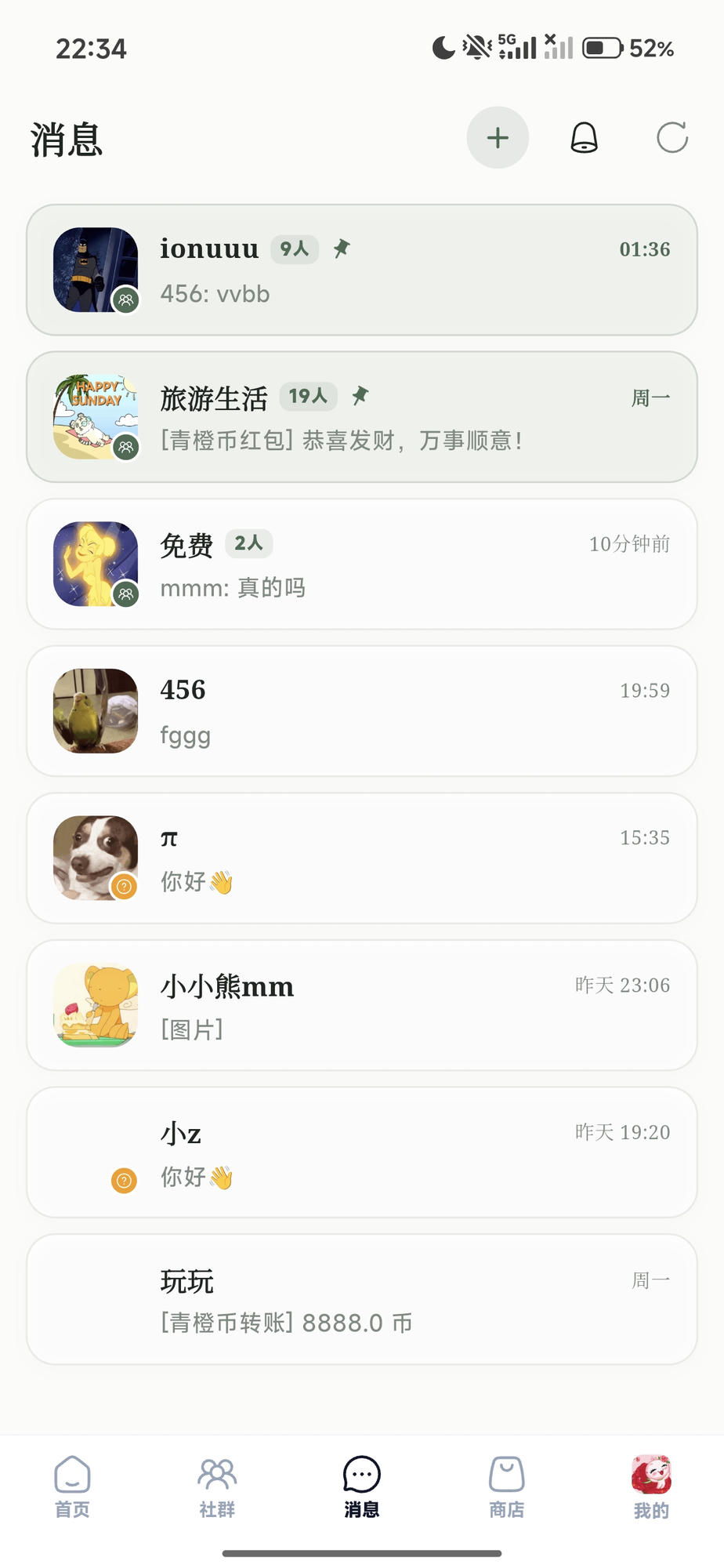 和朋友轻松聊天
